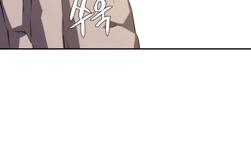 Seoul Tử Linh Sư - Chương 29