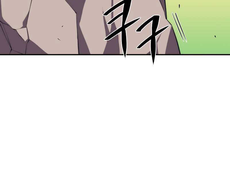 Seoul Tử Linh Sư - Chương 29