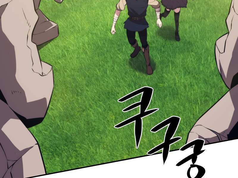 Seoul Tử Linh Sư - Chương 29