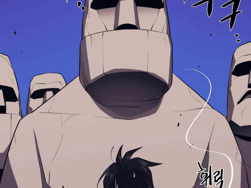 Seoul Tử Linh Sư - Chương 29