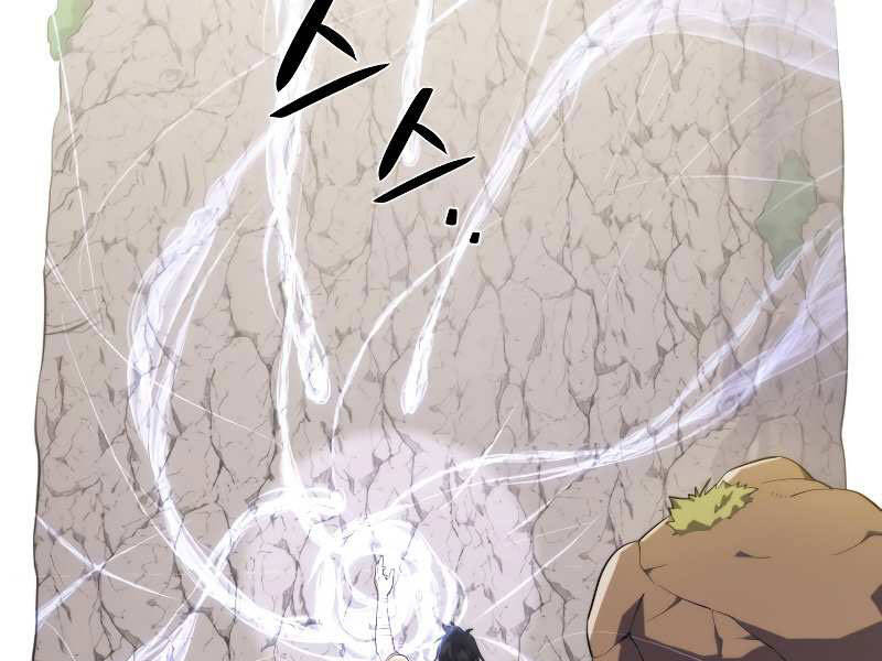 Seoul Tử Linh Sư - Chương 29