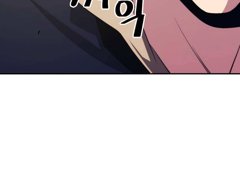 Seoul Tử Linh Sư - Chương 29