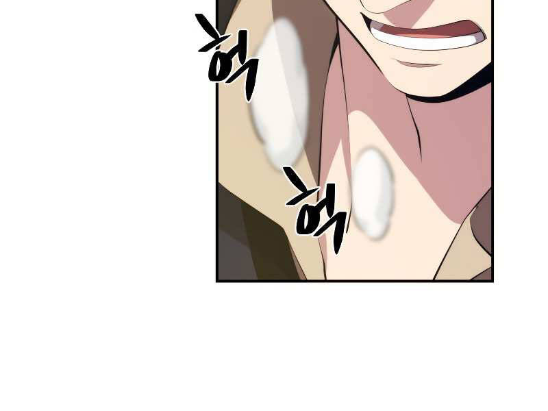 Seoul Tử Linh Sư - Chương 29