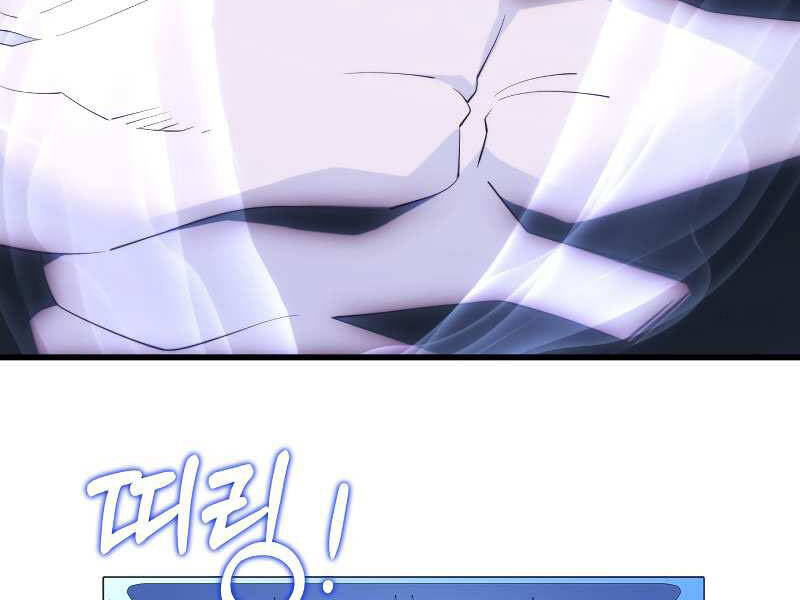 Seoul Tử Linh Sư - Chương 29