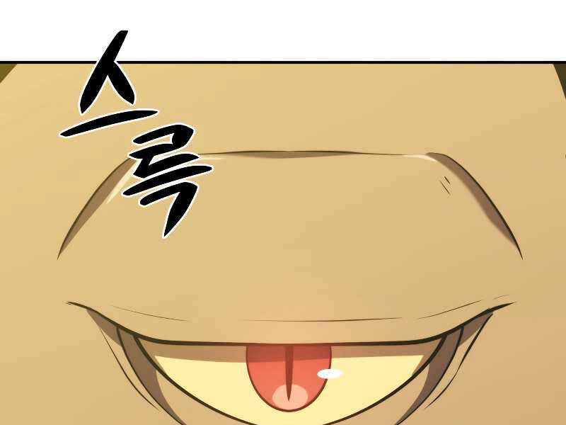 Seoul Tử Linh Sư - Chương 29