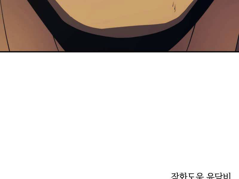 Seoul Tử Linh Sư - Chương 29