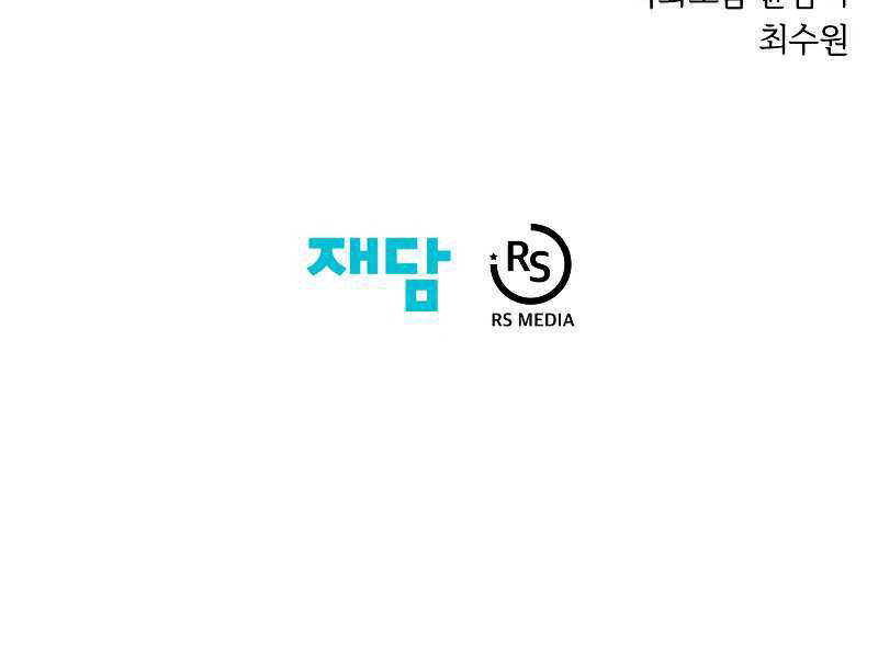 Seoul Tử Linh Sư - Chương 29