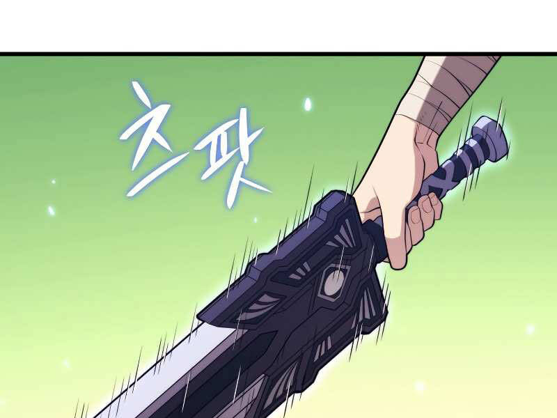 Seoul Tử Linh Sư - Chương 29