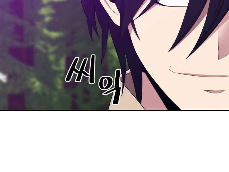 Seoul Tử Linh Sư - Chương 29