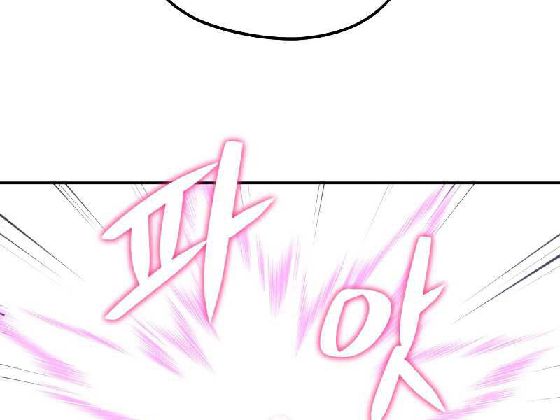 Seoul Tử Linh Sư - Chương 29