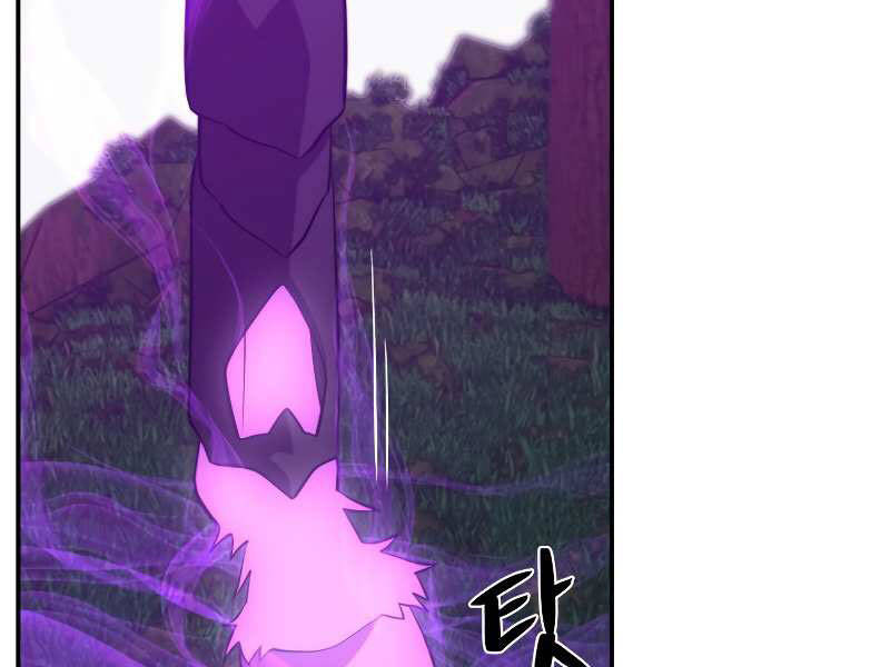 Seoul Tử Linh Sư - Chương 29