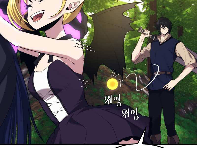 Seoul Tử Linh Sư - Chương 29