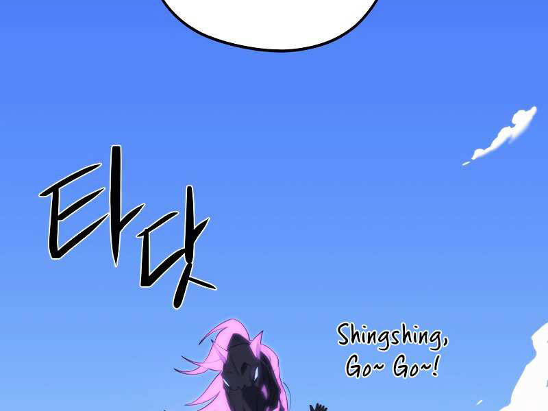 Seoul Tử Linh Sư - Chương 29