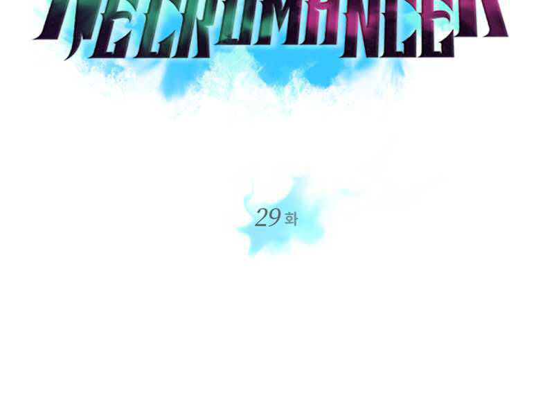 Seoul Tử Linh Sư - Chương 29