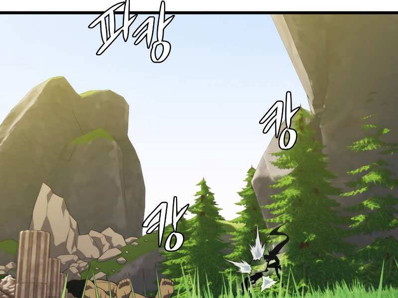 Seoul Tử Linh Sư - Chương 31