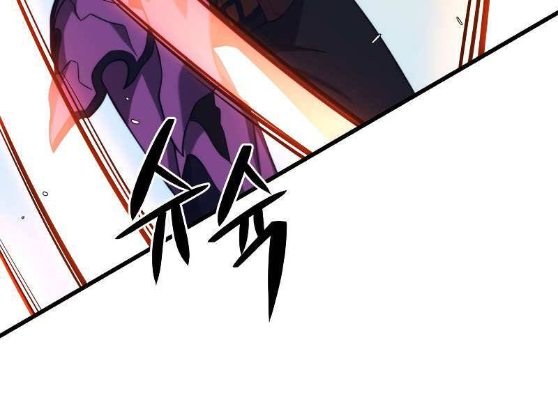 Seoul Tử Linh Sư - Chương 31