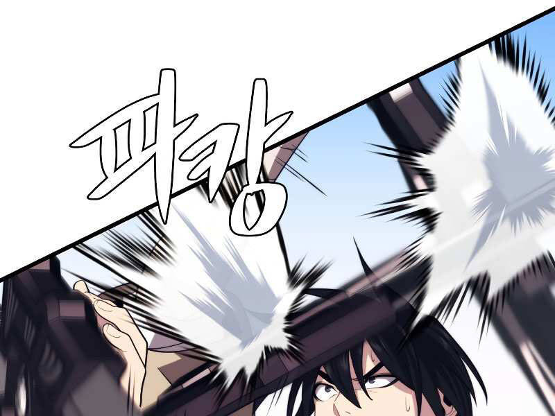 Seoul Tử Linh Sư - Chương 31