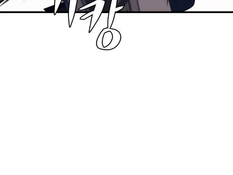 Seoul Tử Linh Sư - Chương 31