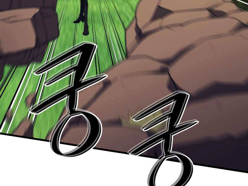 Seoul Tử Linh Sư - Chương 31