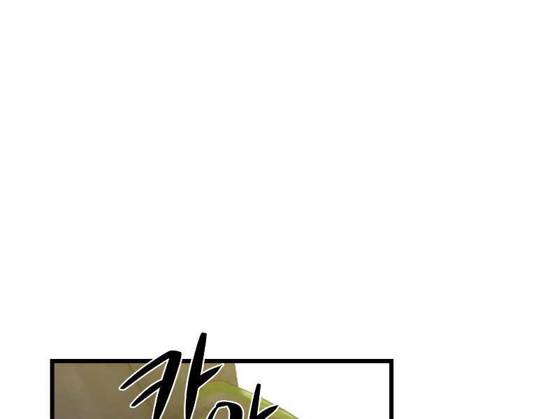 Seoul Tử Linh Sư - Chương 31