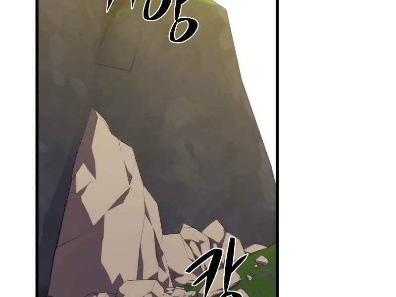 Seoul Tử Linh Sư - Chương 31