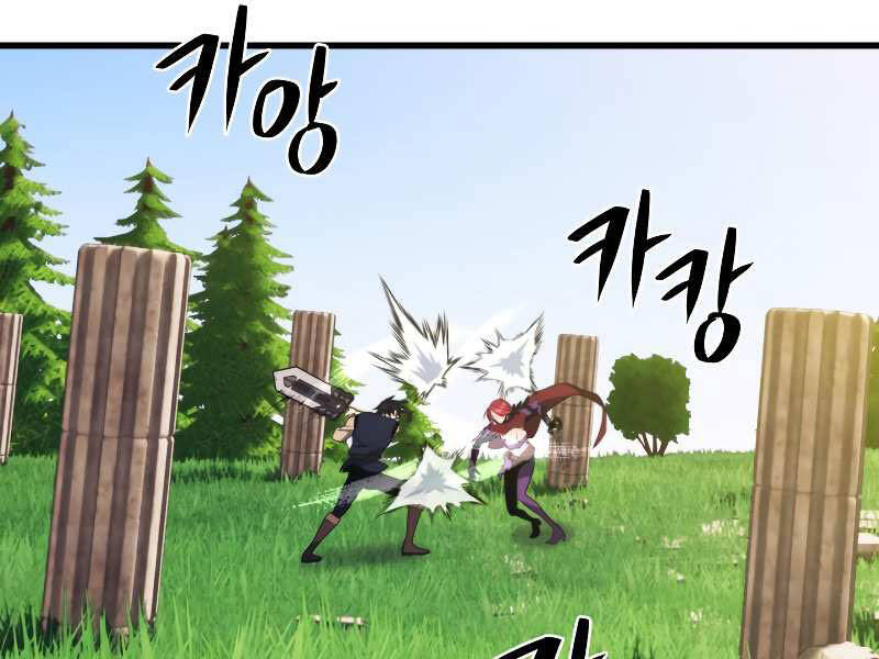 Seoul Tử Linh Sư - Chương 31