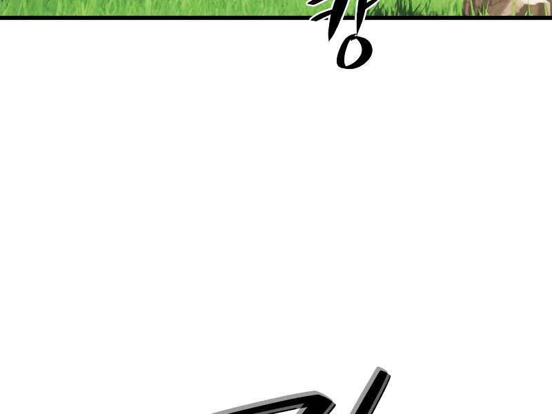 Seoul Tử Linh Sư - Chương 31