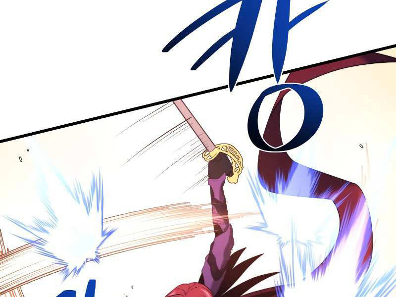 Seoul Tử Linh Sư - Chương 31