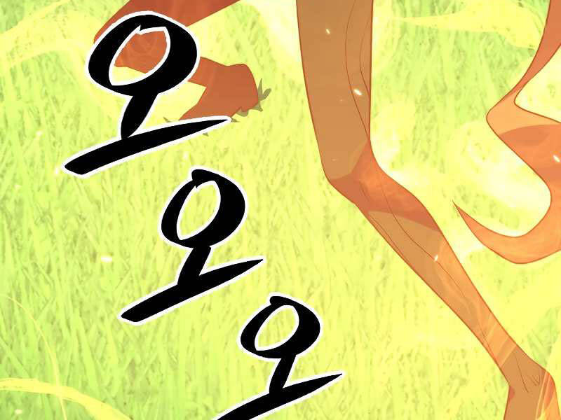 Seoul Tử Linh Sư - Chương 31