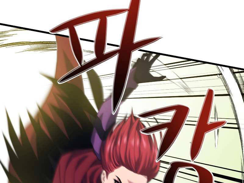 Seoul Tử Linh Sư - Chương 31