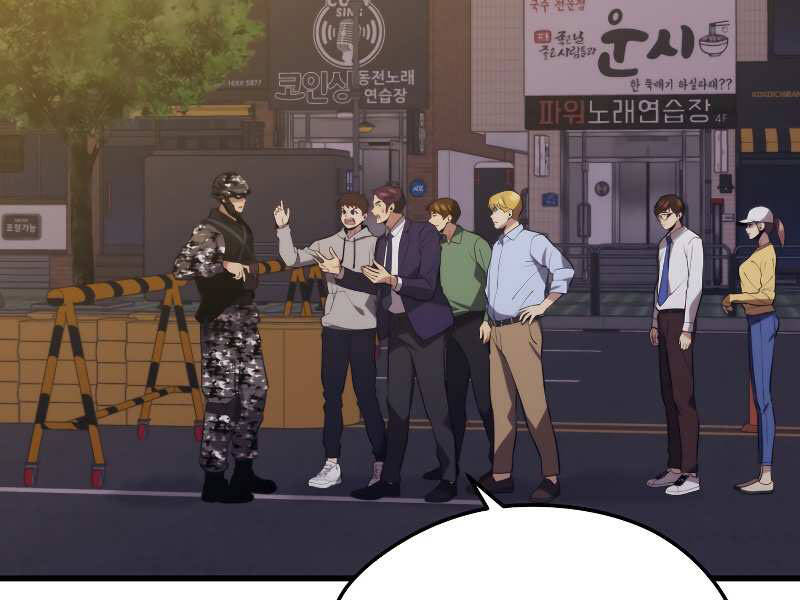 Seoul Tử Linh Sư - Chương 31