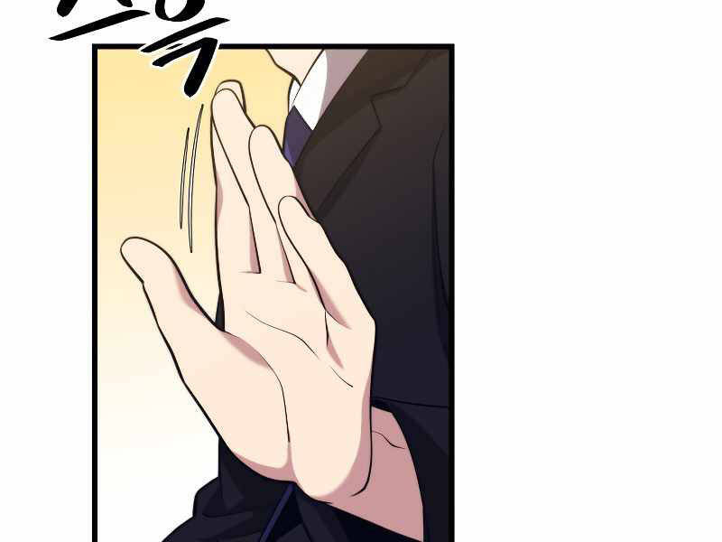 Seoul Tử Linh Sư - Chương 33