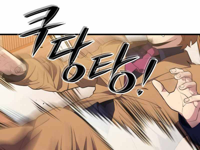 Seoul Tử Linh Sư - Chương 33