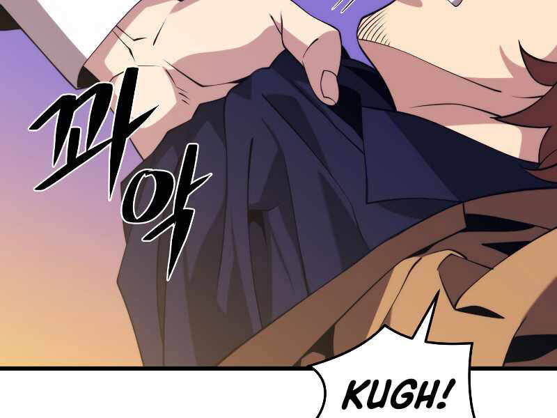 Seoul Tử Linh Sư - Chương 33