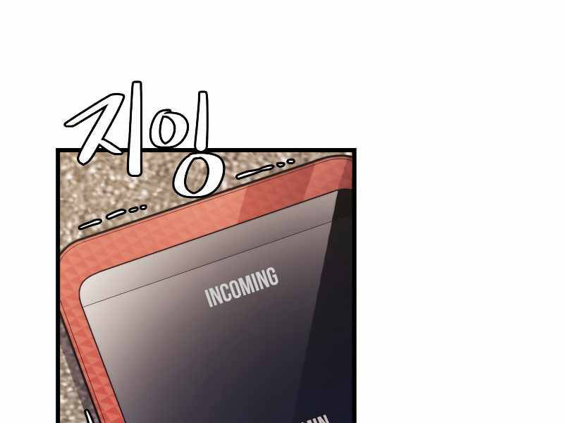 Seoul Tử Linh Sư - Chương 33