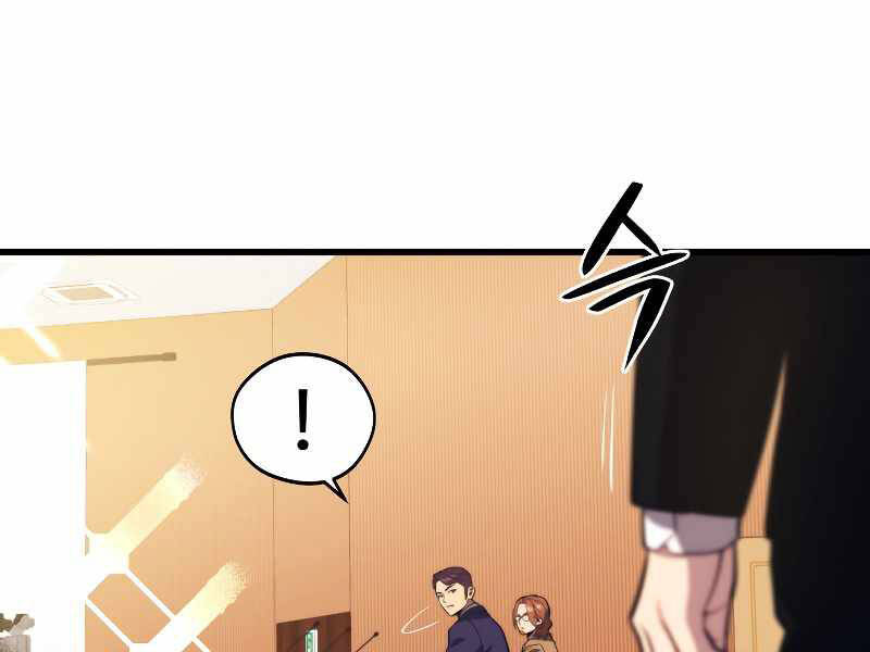 Seoul Tử Linh Sư - Chương 33