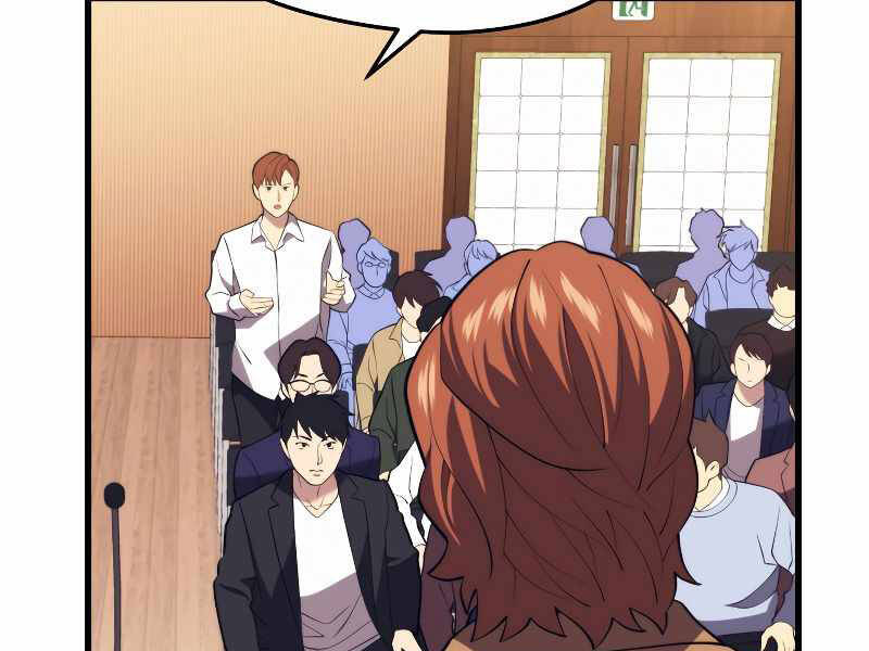 Seoul Tử Linh Sư - Chương 33