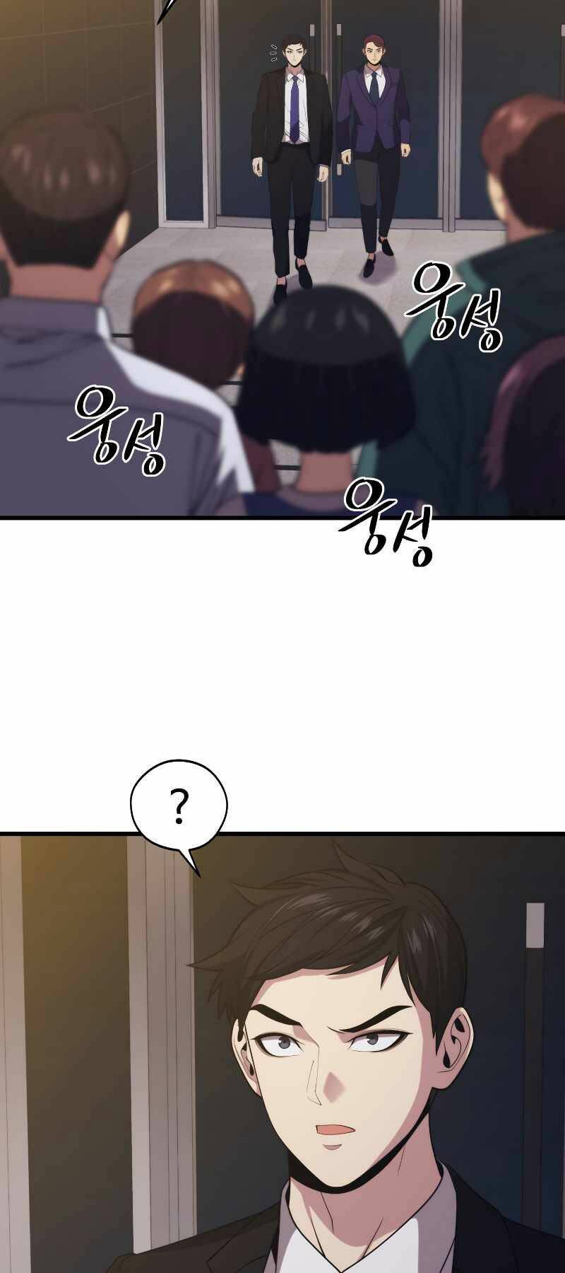 Seoul Tử Linh Sư - Chương 34