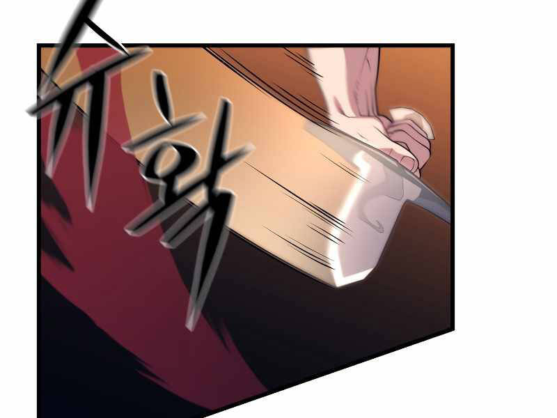 Seoul Tử Linh Sư - Chương 35