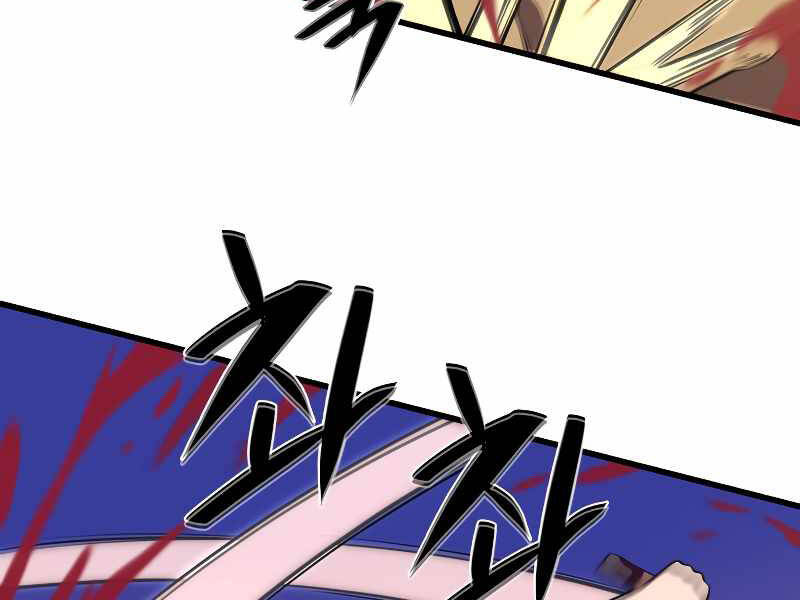 Seoul Tử Linh Sư - Chương 35