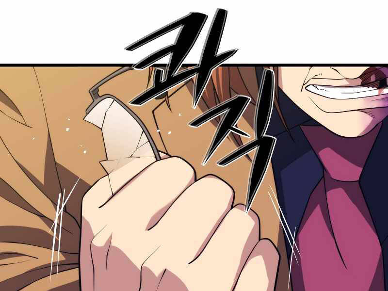 Seoul Tử Linh Sư - Chương 35