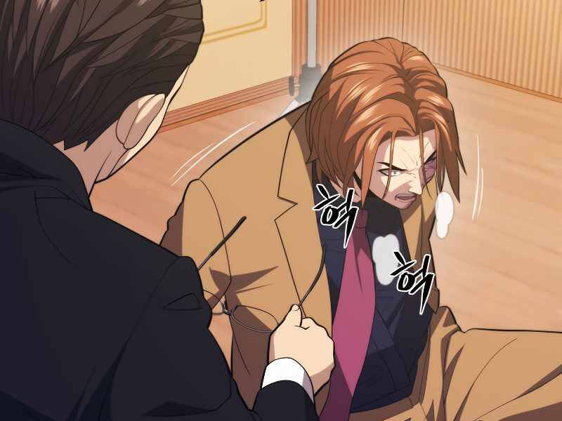 Seoul Tử Linh Sư - Chương 35