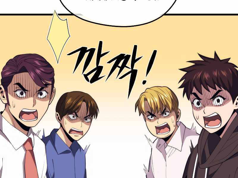 Seoul Tử Linh Sư - Chương 35