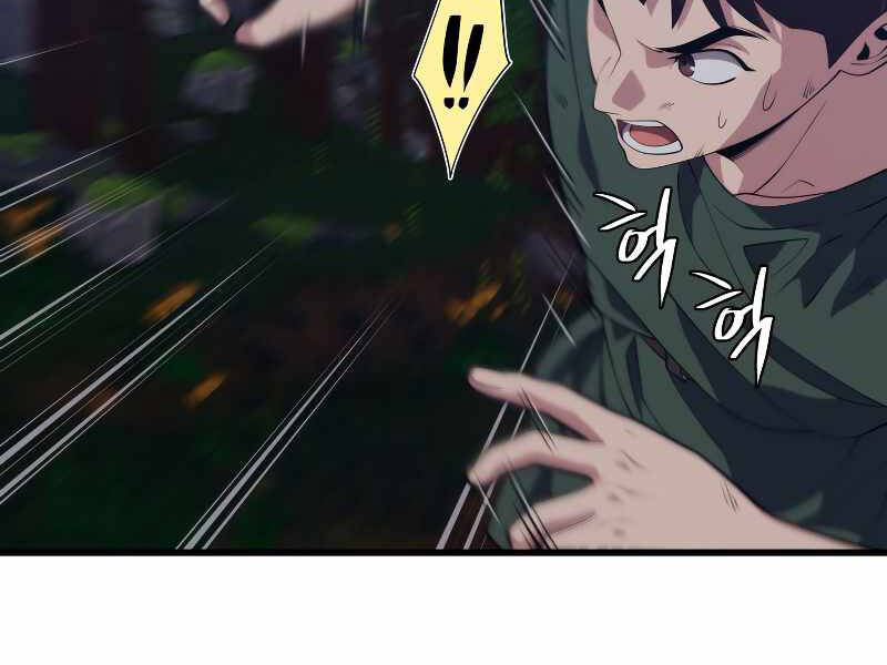 Seoul Tử Linh Sư - Chương 36