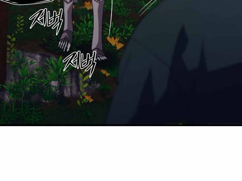 Seoul Tử Linh Sư - Chương 36