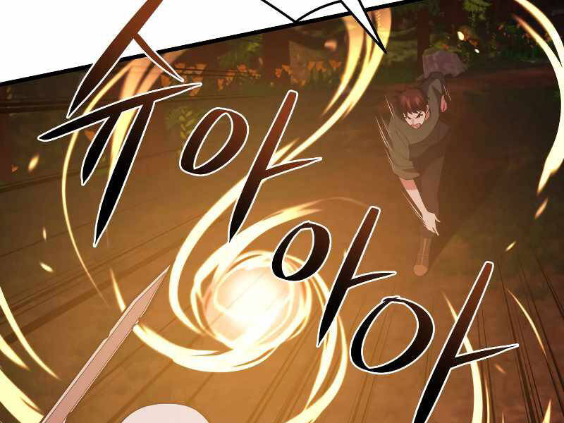 Seoul Tử Linh Sư - Chương 36