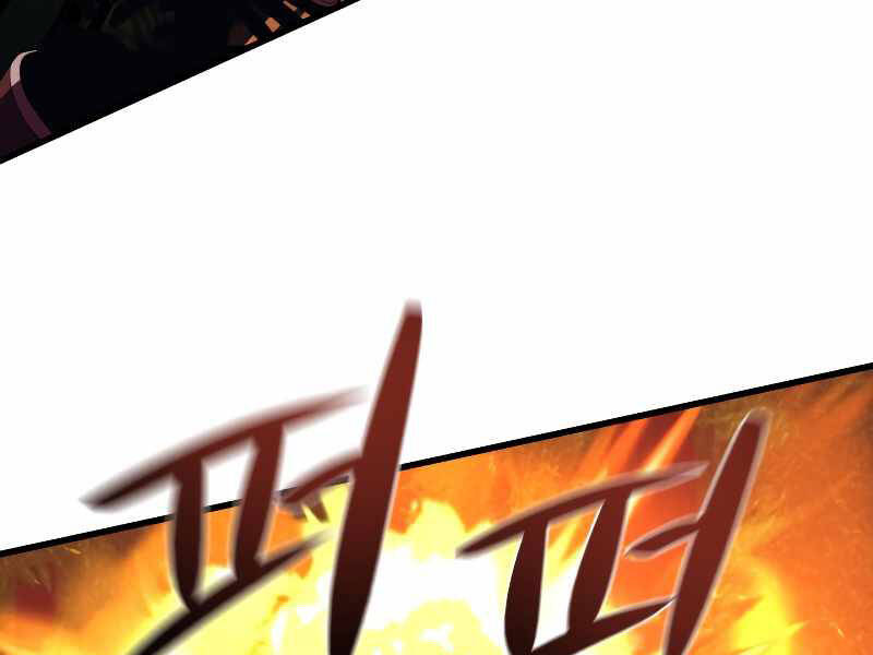 Seoul Tử Linh Sư - Chương 36