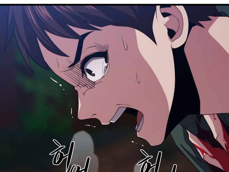 Seoul Tử Linh Sư - Chương 36