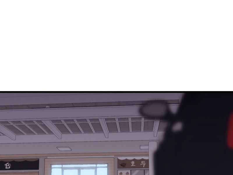 Seoul Tử Linh Sư - Chương 36