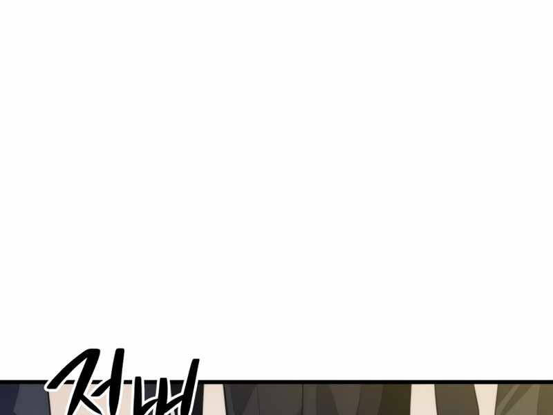 Seoul Tử Linh Sư - Chương 37